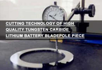 优质碳化钨锂电池叶片极片的切削工艺